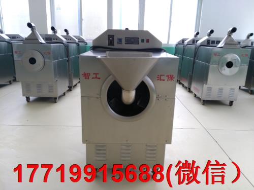 河南商丘客戶(hù)試機(jī)炒黑豆效果滿(mǎn)意